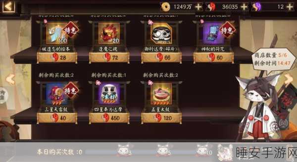 阴阳师高手秘籍,揭秘1000勾玉快速累积的实战攻略