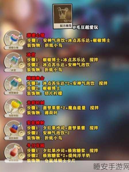 崩坏星穹铁道深度攻略,全面解锁面具配方获取秘籍