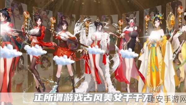 绝美古风手游大赛启幕,一梦江湖绕梅间,探寻古风新纪元