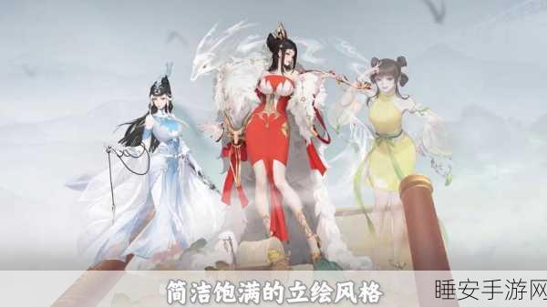 绝美古风手游大赛启幕,一梦江湖绕梅间,探寻古风新纪元
