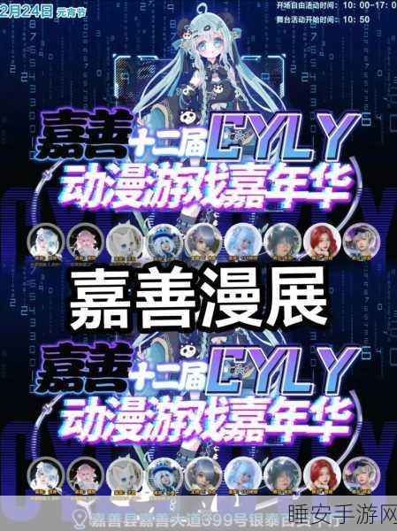 手游算力新纪元,嘉善思享会揭秘产业高质量发展与创新突破