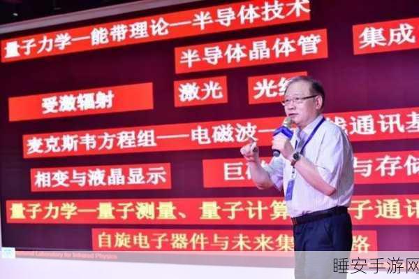 手游算力新纪元,嘉善思享会揭秘产业高质量发展与创新突破