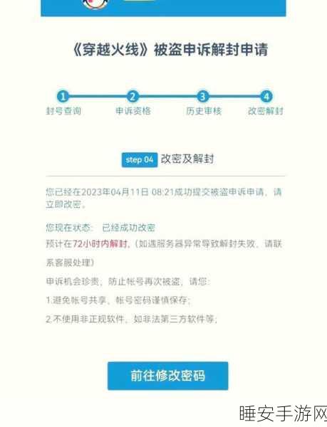 GZ穿越火线非卖品大揭秘，独家攻略助你解锁稀有装备