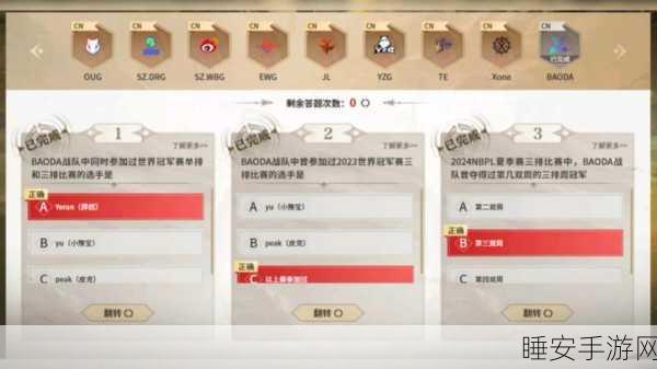 永劫无间高手进阶，地图交互道具制胜策略全解析