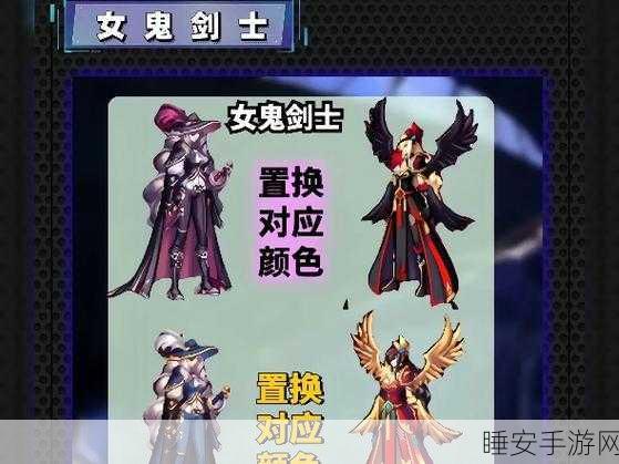 DNF天空2羽翼大赛揭秘,多彩羽翼背后的荣耀与策略