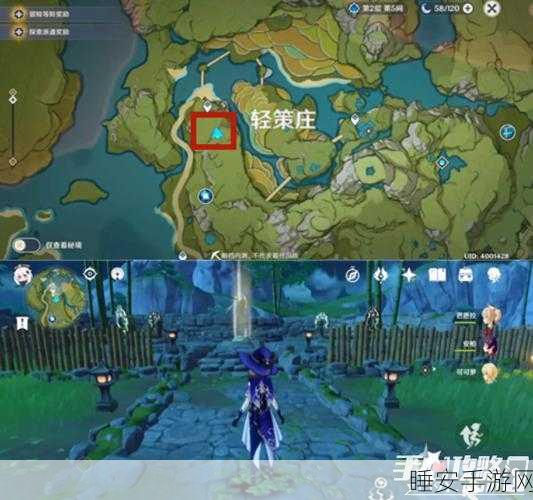 原神古云有螭任务全揭秘，精准定位三个碎片位置攻略