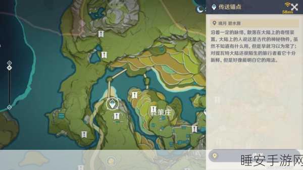 原神古云有螭任务全揭秘，精准定位三个碎片位置攻略