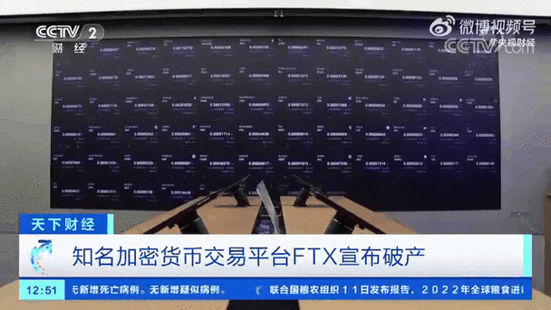 资深Coinbase员工将推新加密货币平台TrueX，引领数字资产交易新风潮