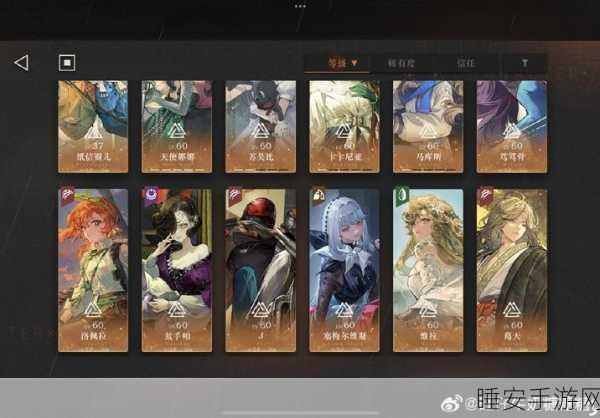 乱斗西游深度攻略，昆仑奴阵容搭配秘籍与实战技巧