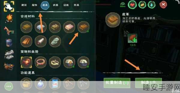 创造与魔法深度探索，揭秘土豆最多产地，赢取珍稀游戏道具！