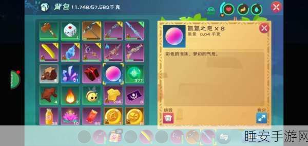 创造与魔法深度探索，揭秘土豆最多产地，赢取珍稀游戏道具！