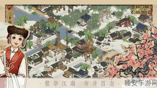 江南百景图,荷花医院绝美布局攻略,打造古风医疗圣地