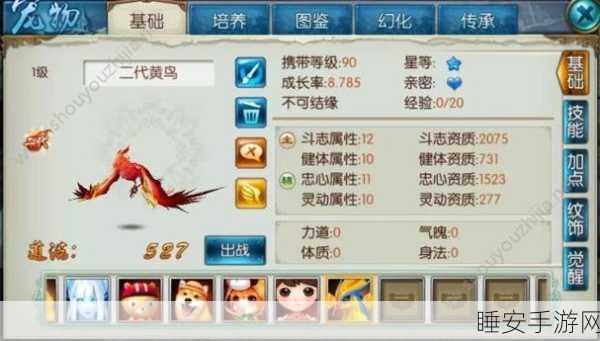 完美世界手游,翎雀羽碎片速刷攻略,珍稀道具轻松解锁!