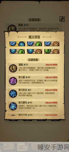 贪婪洞窟2,独家揭秘!全兑换码获取攻略与福利详解