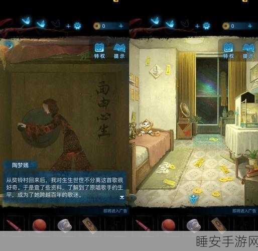 纸嫁衣5无间梦境攻略,第五章书架摆放揭秘,解锁隐藏剧情!