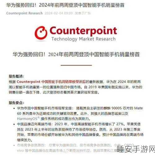 2024城域云网设备大战!华为、中兴、新华三全数晋级中国电信集采大名单