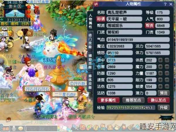 梦幻西游揭秘,天罡星挑战奖励缺失?你可能忽略了这一步!