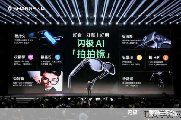 闪极科技获绿洲资本数千万元A+轮融资，手游创新技术再获资本青睐