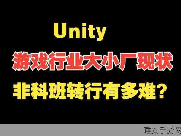 手游巨头转型之谜,为何大厂纷纷否认自己是纯游戏公司?