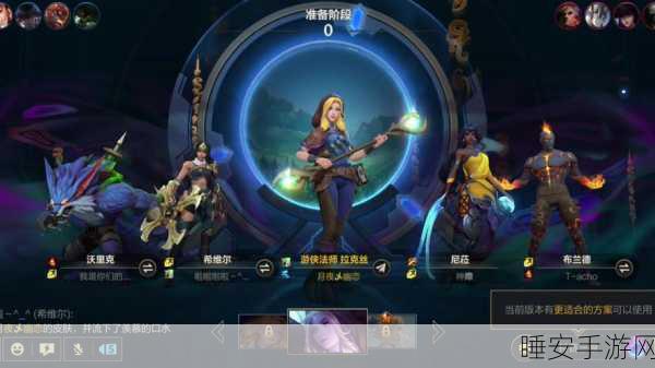 LOL手游正式登场，深入峡谷战场，揭秘极致竞技新体验！