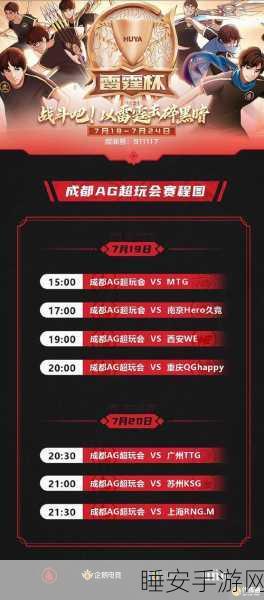 王者荣耀改名卡功能暂停之谜,深入剖析背后原因及比赛细节