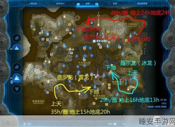 塞尔达传说王国之泪，揭秘13个龙之泪的隐藏位置与探索攻略