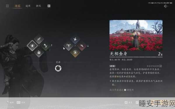 陌刀赋能,元气骑士战力极限突破!深度剖析陌刀属性、天赋搭配及实战配件选择