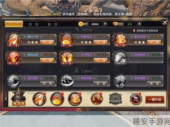 手游界新突破,多参数检测仪如何助力游戏设备焊接强度评估?