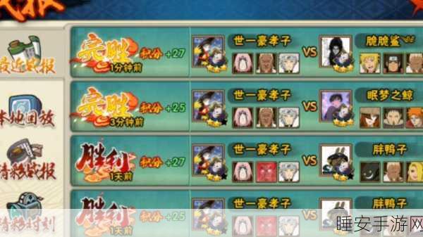 太极熊猫武神搭配攻略，陈——守护战神正面刚的无敌组合