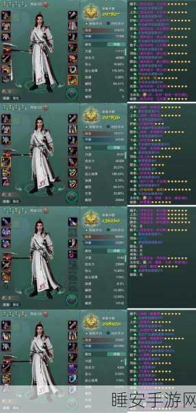 太极熊猫武神搭配攻略，陈——守护战神正面刚的无敌组合