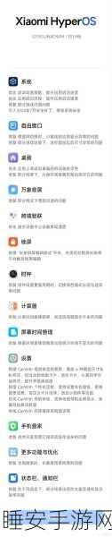 小米手机升级澎湃OS后USB连接电脑无反应?解决方案大揭秘!