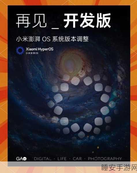 小米手机升级澎湃OS后USB连接电脑无反应?解决方案大揭秘!
