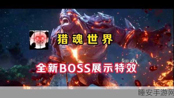 猎魂觉醒80级装备直升券高效使用攻略,解锁顶级战力,称霸猎魂世界!