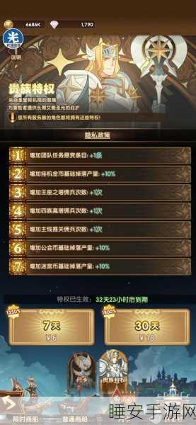 手游换新大赛来袭!玩家如何参与以旧换新,赢取豪华游戏礼包?