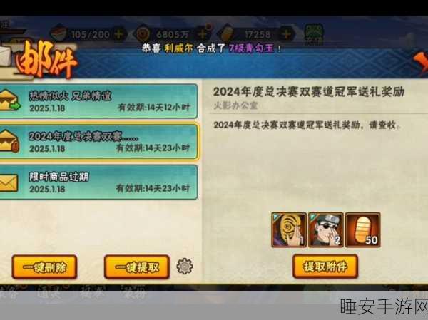 手游换新大赛来袭!玩家如何参与以旧换新,赢取豪华游戏礼包?