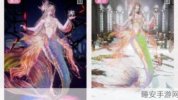 以闪亮之名蔚蓝港湾,色彩搭配大赛全攻略,解锁时尚新风尚