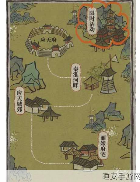 江南百景图珍宝探秘，天级专属宝藏全解析与高效获取策略