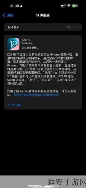 苹果新动向,老款iPhone将无缘高级AI功能,用户升级压力增大
