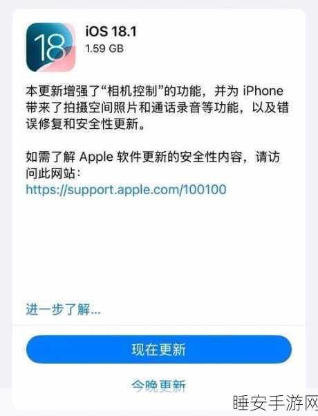 苹果新动向,老款iPhone将无缘高级AI功能,用户升级压力增大
