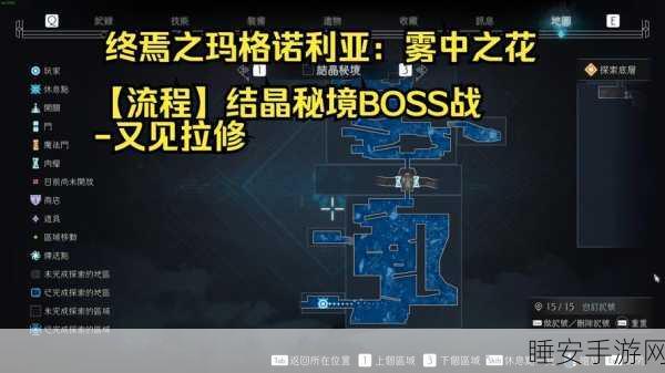 探秘幻塔修利秘密基地,BOSS位置全揭秘及攻略指南