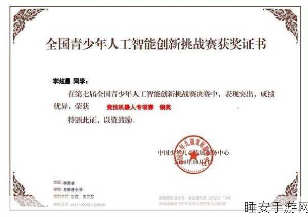 挑战智力极限!Aigtek功率放大器知识竞赛全面开启,丰厚奖品等你拿!