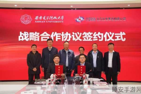 西电携手北方光电，共铸手游产业新辉煌，战略合作细节曝光