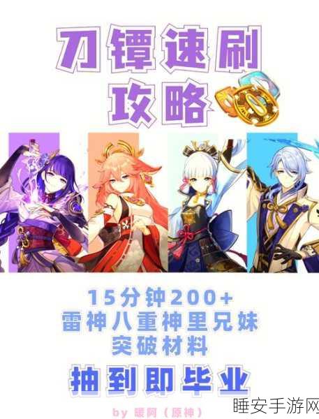 龙之谷手游雷神技能全解析,实战技巧与竞技场称霸秘籍