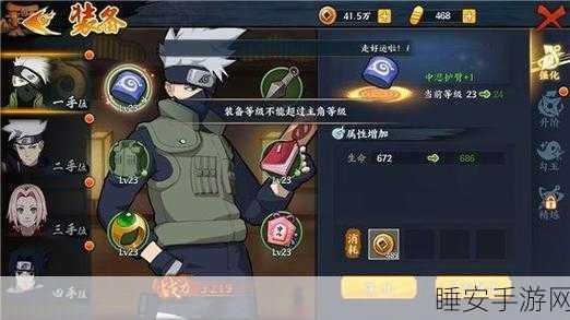 火影忍者OL模拟器深度攻略，解锁忍者世界的终极战斗体验
