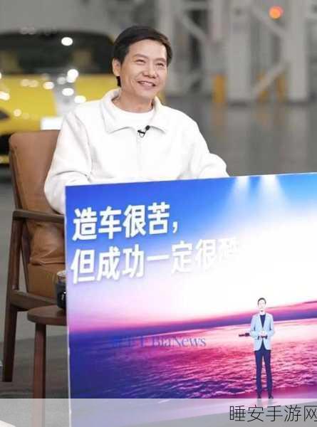 小米15钻石限定版秒罄，雷军力挺男士自购奢华新机风潮！