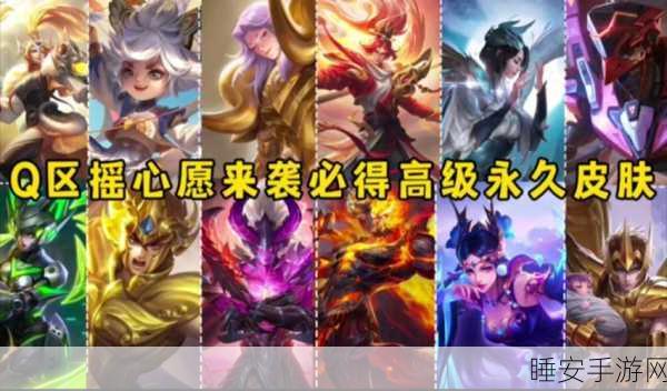 王者荣耀锡心道具全解析,获取途径与实战价值揭秘