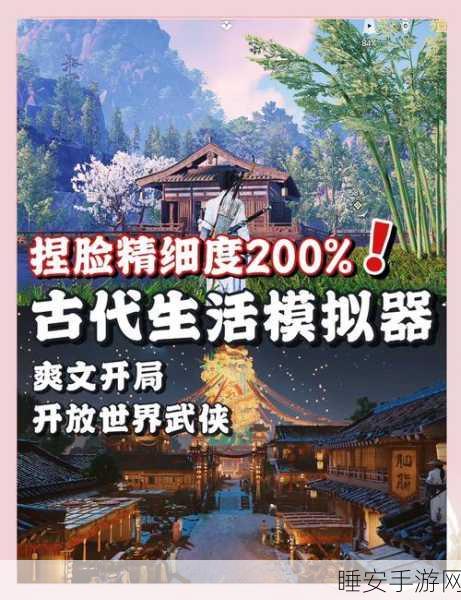燕云十六声高端画质配置全解析,武侠江湖之旅的极致体验