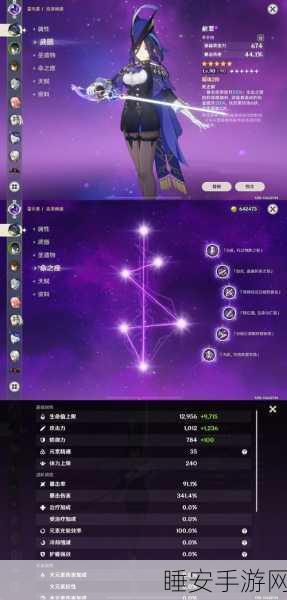 原神双雪成行任务深度攻略,揭秘隐藏成就与豪华奖励获取秘籍