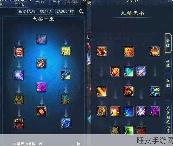 诛仙手游器灵值系统深度剖析,实战攻略与高效提升技巧