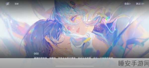 无期迷途7-12终极挑战深度攻略,揭秘通关秘籍与实战微操技巧